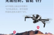 大疆航拍手机拍照操作指南？