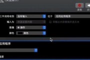 电脑注销快捷键的设置及用途详解（在哪里找到电脑注销快捷键？让你的注销操作更高效！）