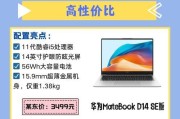 超薄本如何实现娱乐与商务的完美结合？