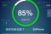 电脑玩联盟内存占用高怎么解决？
