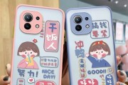 小米11手机外壳拆卸方法是什么？