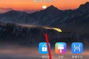 华为锁屏时间位置调整（实现锁屏时间位置自定义，让华为手机更符合你的使用习惯）