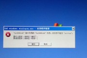 苹果笔记本干机关机操作方法是什么？如何安全关机？