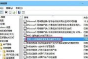 电脑怎么自动关机win10系统（笔记本设置定时关机的步骤）