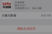 解决苹果手机软件无法删除的问题（从根源解决苹果手机软件删除不了的困扰）