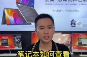 电脑如何查看内存条电压？查看方法是什么？