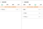 解决OPPO手机微信不提示声音的问题（快速调整OPPO手机微信提示音设置，让你不再错过重要信息）