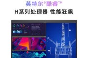 为什么四大笔记本电脑品牌不建议买？购买时应避免哪些问题？