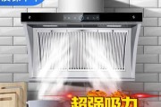 油烟机罩怎么清洗？清洗步骤有哪些？