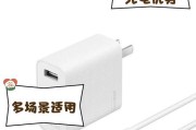 go3s充电器的特点和用途是什么？