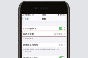 一、设置提醒事项的基本操作