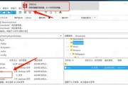 如何设置其他电脑访问ftp服务器？