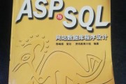免费编程自学网站推荐（掌握编程技能从未如此容易）