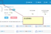 家里服务器查询步骤是什么？