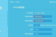 怎么设置路由器网速最快？