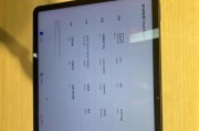 matepad104参数配置详情是什么？如何查看matepad104的详细参数？