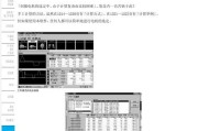 电脑电机参数配置应如何选择？