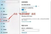 通过触控板如何查看电脑的配置信息？