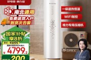 空气能热水器测电流能知道什么信息？如何正确测量和解读电流数据？