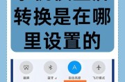 荣耀手机时间锁定功能如何关闭？解除过程中可能遇到什么问题？