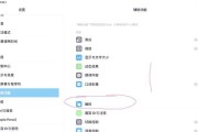 模拟器按键设置在哪里？如何自定义按键？