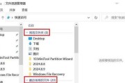 文档数据恢复步骤有哪些？