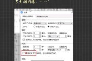 如何删除word文档中的空白页？常见问题解答？