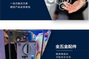 推币游戏机操作流程是怎样的？