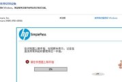 小米笔记本指纹设置方法？如何正确配置指纹识别？