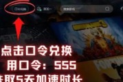 台式电脑游戏闪退黑屏问题如何解决？