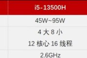 荣耀在售的笔记本电脑性能如何？购买时应该注意什么？
