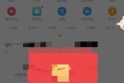 百度无痕浏览的开启方法（保护隐私的新选择，无痕浏览揭秘）