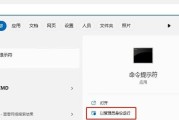netsh命令执行错误提示如何解决？有哪些常见的解决方法？