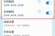 手机截长图怎么截？详细步骤和技巧是什么？