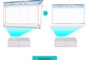 投影仪曲面修正功能如何使用？
