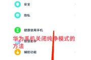 荣耀手机误删整个页面如何恢复？有无快捷恢复方法？