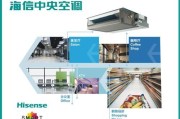 海信中央空调通信故障怎么办？通信故障解决方法是什么？