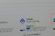 如何有效删除电脑C盘里的不需要的东西（清理C盘）