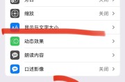 手机拍照加字体的操作步骤？