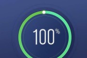 如何解决充电到80%后无法继续充电的问题（探索解决手机充电80%限制的有效方法）