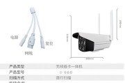 手机联网摄像头的回放查看方法是什么？