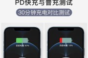怎么打开pd充电器苹果？操作方法是什么？