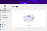 网络设备管理软件的选择与应用（提升网络设备管理效率的关键工具）