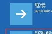 电脑循环重启无法开机的解决方法（电脑频繁重启导致无法正常启动的原因及应对措施）