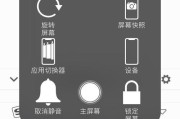 苹果xr声音小怎么解决方法？有效提升音量的技巧有哪些？