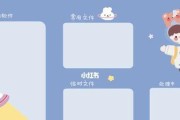 电脑配件整理架的使用技巧有哪些？如何保持桌面整洁？