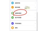 如何设置苹果手机以防止锁屏时挂断电话？