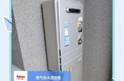 热水器温度调节的方法是什么？