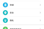 荣耀手机解锁屏幕过亮如何调整？有无快捷方法？