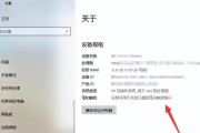 如何查看电脑配置信息？